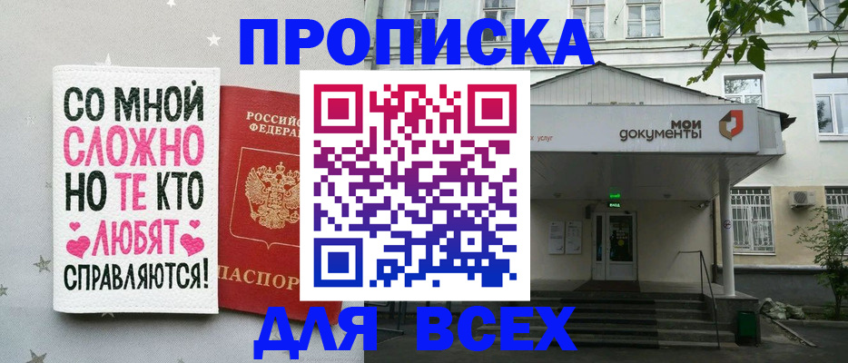 миграционный учет в Ульяновске