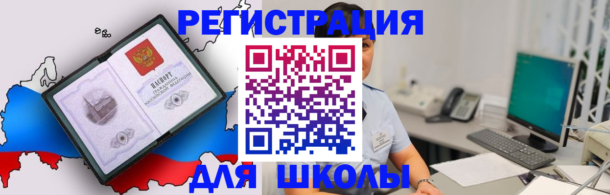 прописка в квартире в Ульяновске