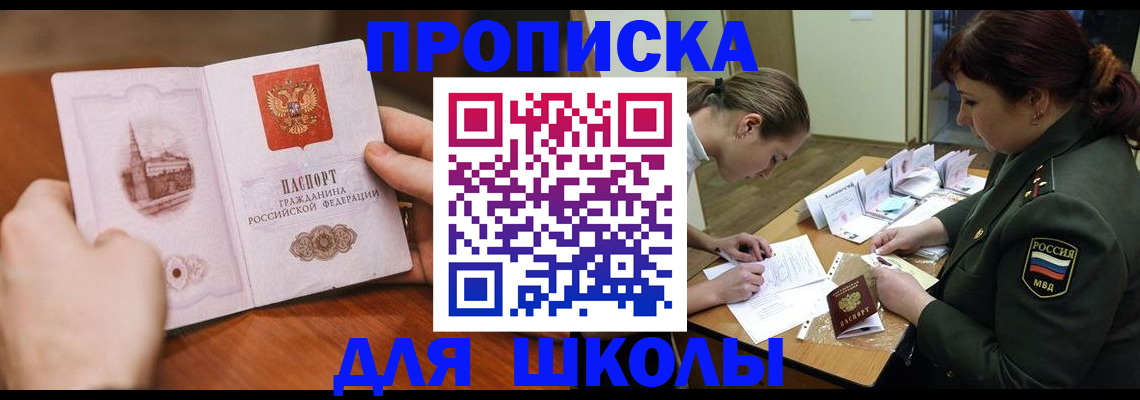 регистрация для дет. сада в Ульяновске