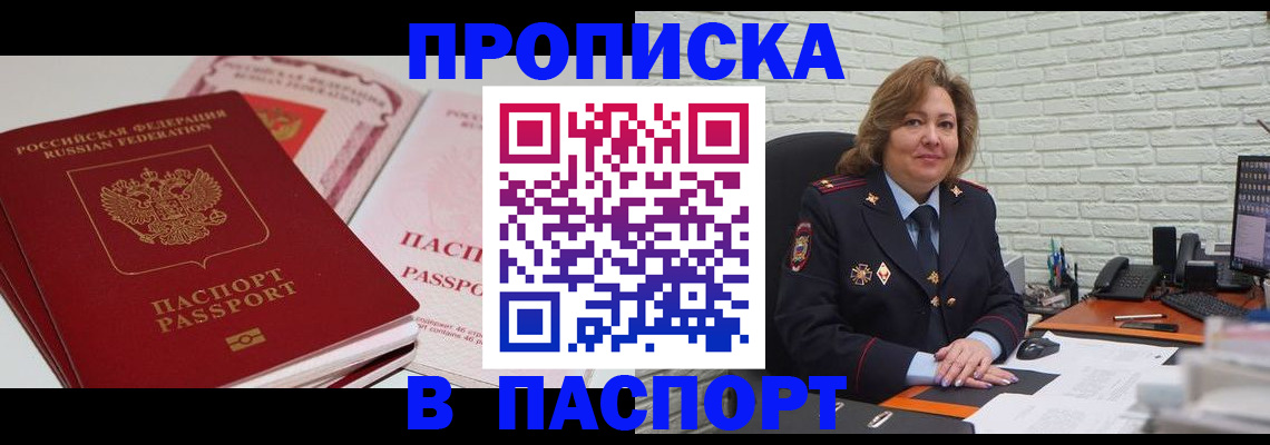 временная регистрация госуслуги в Ульяновске