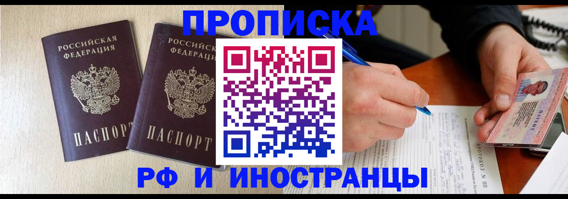 миграционный учет в Ульяновске